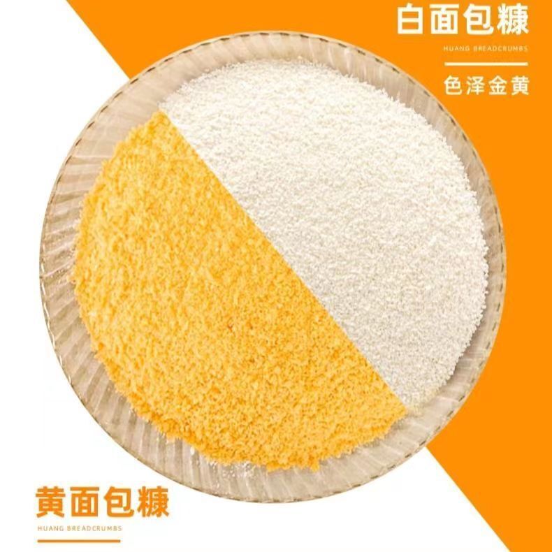 Breadcrumbs, fried chicken, crispy skin, banana, golden bun for home use