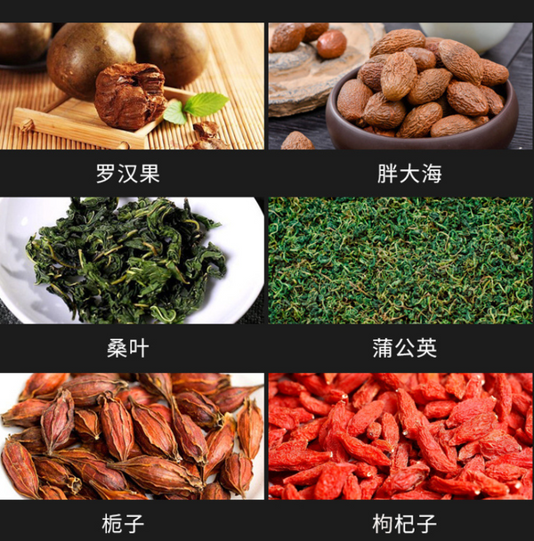 HelloYoung 150g Shi Yi Qing Herbal San Qing Tea Luo Han Qing Run Tea Nourishing Yi Gan Tea