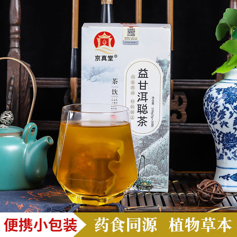 Herbal Ear Tea with Sweetening, Soothing and Nourishing Benefits Secondary image