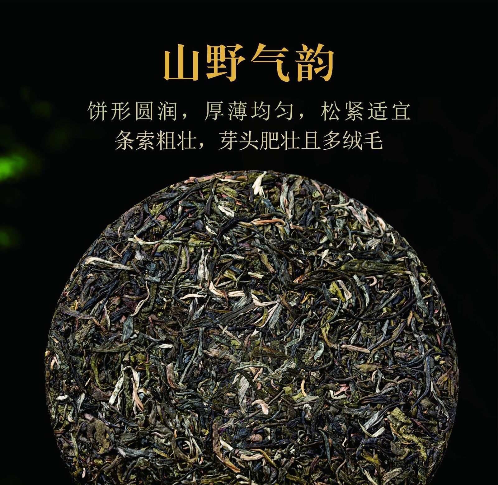 HelloYoung Puerh Raw Tea Cake Old Banzhang Menghai Brown Mountain Ancient Tea 357g/12.59oz
