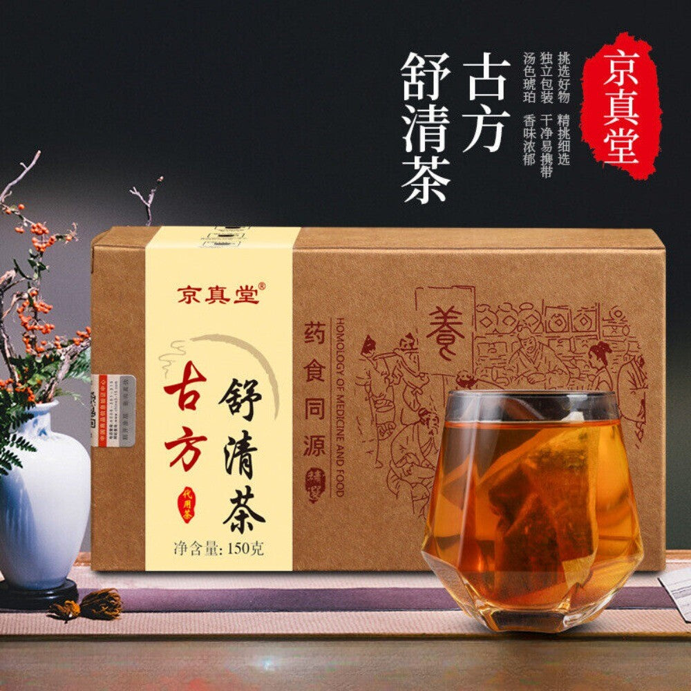 Luo Han Guo Mint Herbal Tea Bags with Chrysanthemum Honeysuckle Cleansing Blend Secondary image