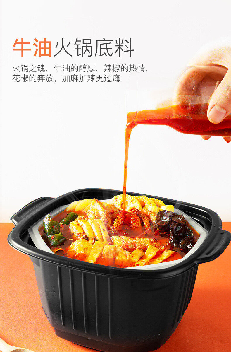Haidilao Self-cooked Hotpot Tomato Beef Spicy Beef Fast Food Self-heating Hotpot