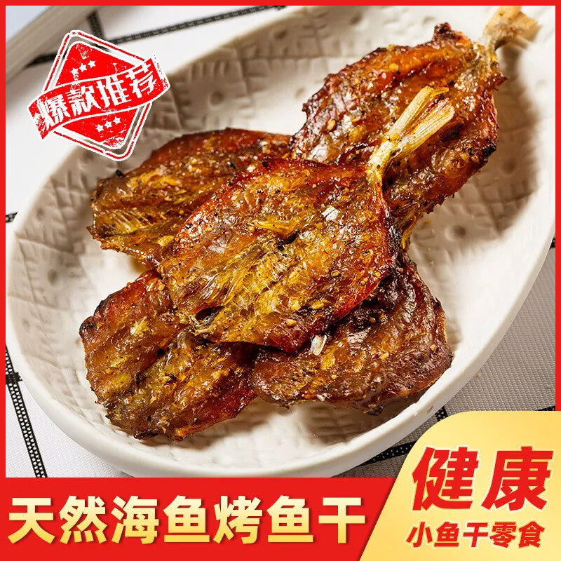 DELICIOUS DRIED FISH Crispy Snack Crystal Fish Calamari Gold Fish 25g*3 Secondary image