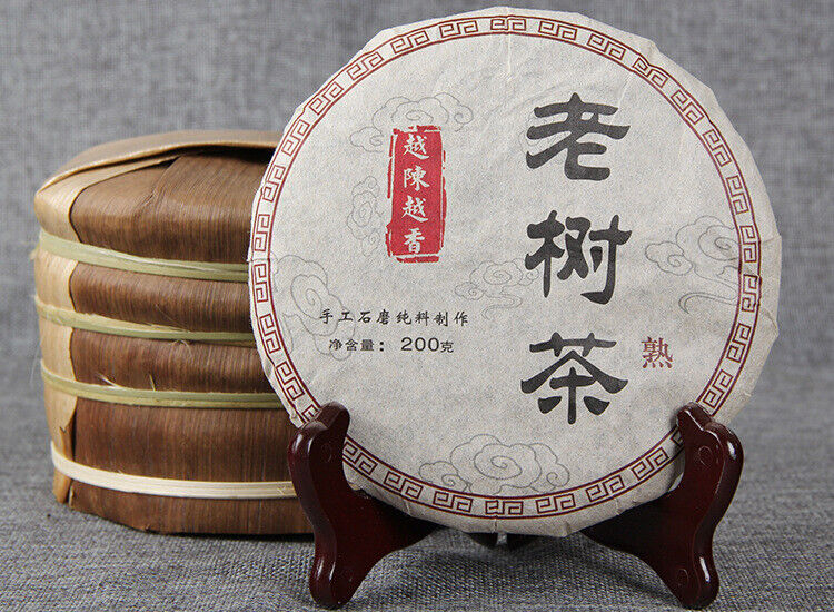 HelloYoung 200g Puerh Tea Cake The More It Ages The Better It Smells Old Tree Tea Ripe Cake