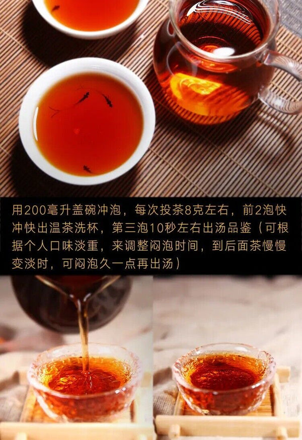 Pu'er Tea Cake Ripe Pu Pu-erh Ripe Tea Cake Pu'er Ripe Tea 357g