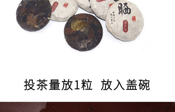 HelloYoung 500G Fuding white tea shoumei gold coin white tea round cake 1 capsule 1 bubble