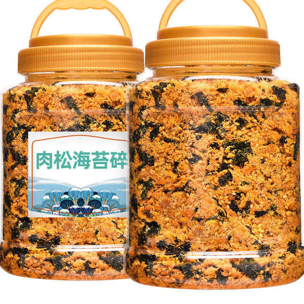 Shredded Meat Floss and Seaweed for Baking Sushi Pork Floss Powder