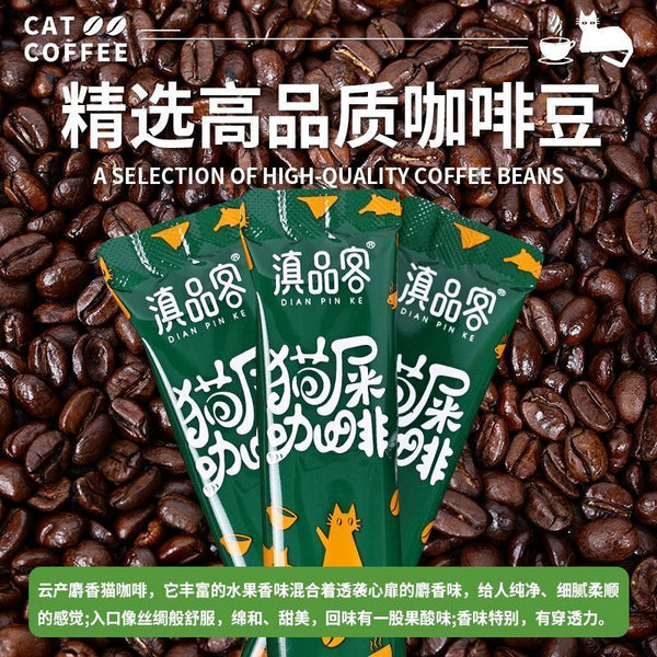 3-in-1 Instant Coffee Mix – Bold Aroma Energy Drink for Focus & Alertness