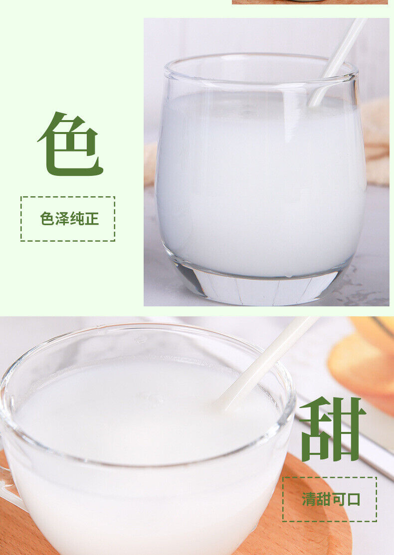 Poudre de noix de coco riche et parfumée lait de coco lisse 500g