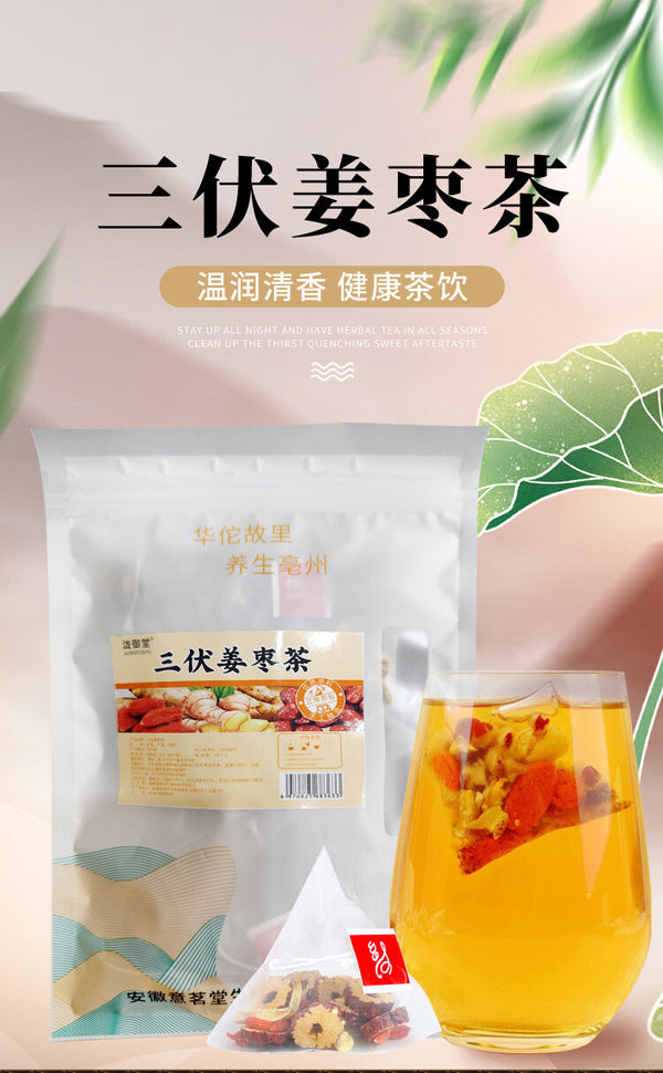 Sanfu Ginger Jujube Tea: Red Dates, Dried Ginger, Goji Berry Blend
