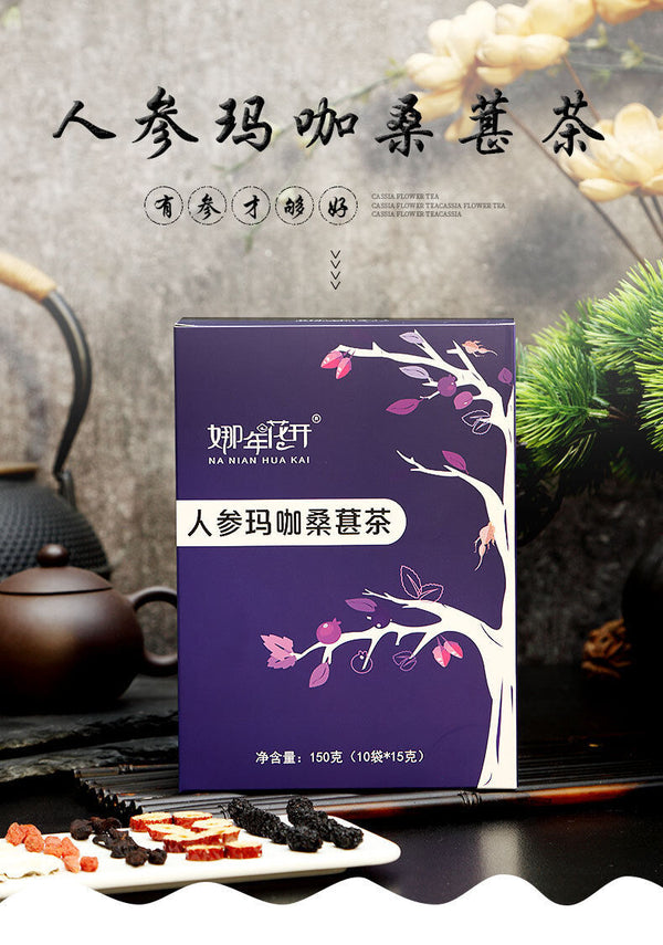 Ginseng Huangjing Wubao Tee Goji Maulbeere Red Jujube Gesundheit Erhaltender Tee