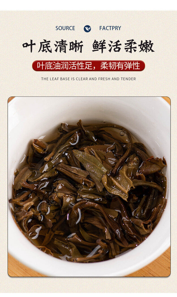 HelloYoung 357g Yunnan Pu'er Tea Cake Yiwu Raw Tea Tightly Pressed Pu'er Tea Cake