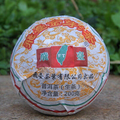 HelloYoung 200g Premium Puerh Cha Tea Aged Puerh Tea Golden Bud Tuocha Healthy Drinks