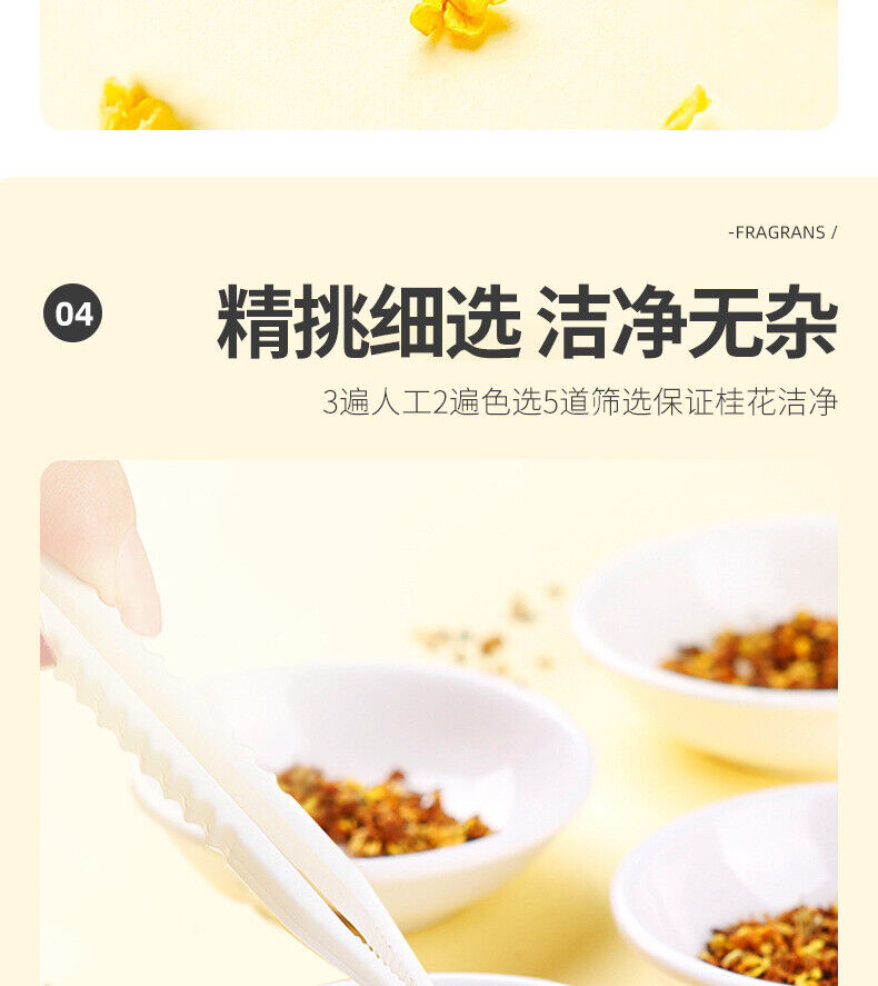 Osmanthus Tea 25g Flower Tea Dried Osmanthus Specialty Canned Flower Tea