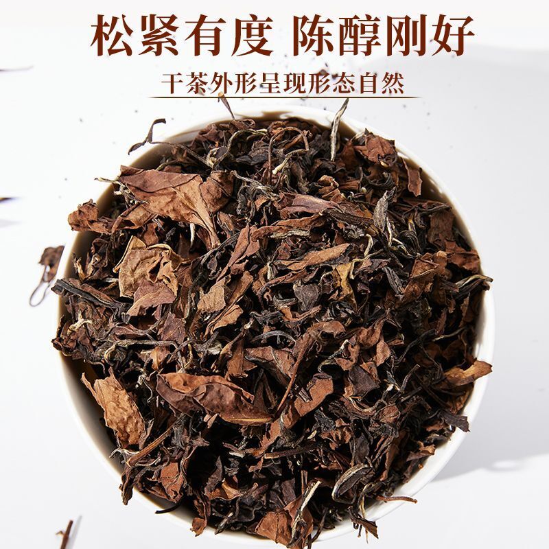 High Quality Fuding White Tea Old White Tea Healthy Benefit Gift Tea 88g/box Secondary image