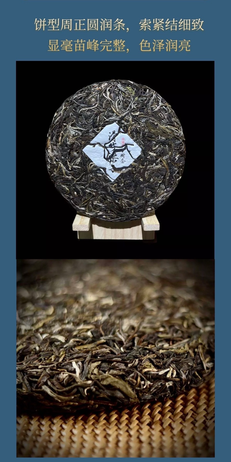 HelloYoung 357g Yunnan Pu-erh Tea Slippery Bamboo Liangzi Puerh Raw Tea Cake Tea Ration Tea