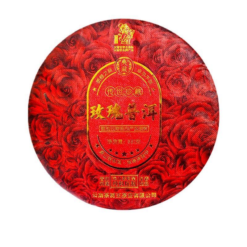 Additive-Free Yunnan premium tea tree king Pu erh red rose tea 357g tea cake Secondary image
