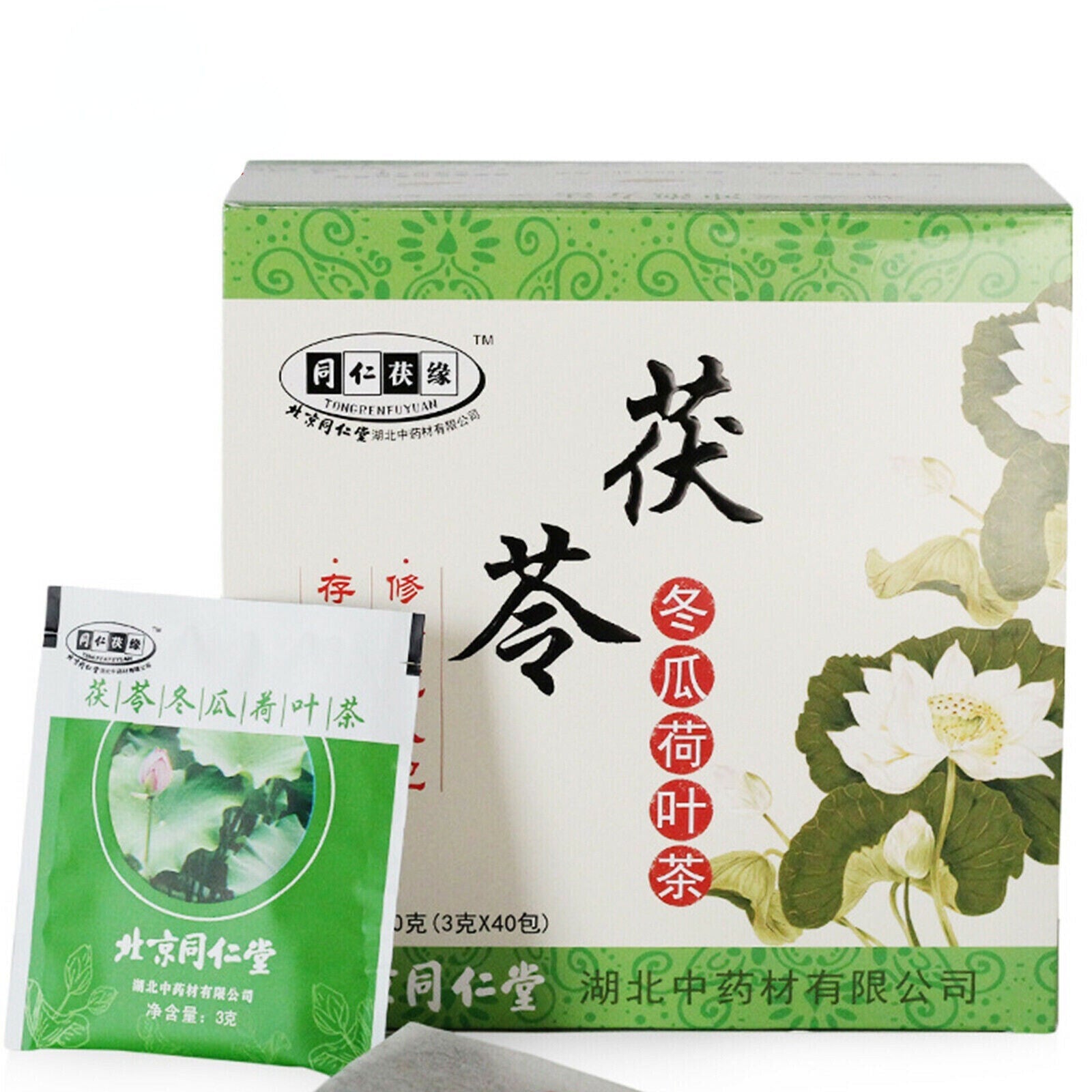 HelloYoung Chinese Herbal Tea Poria Wax Gourd Peel Lotus Leaf Dongguaheyefuling Tea 120g