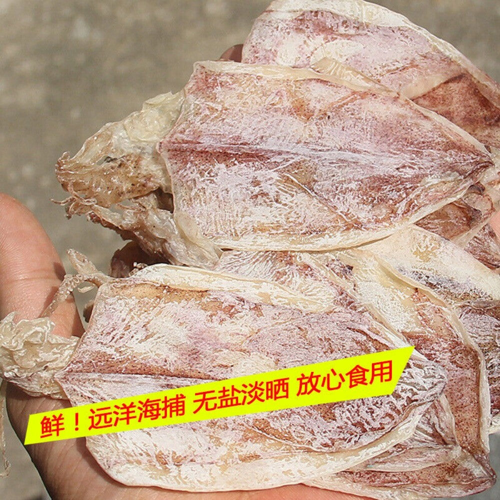 Premium Dried Squid Whole Body One Sided Natural Seafood 250g