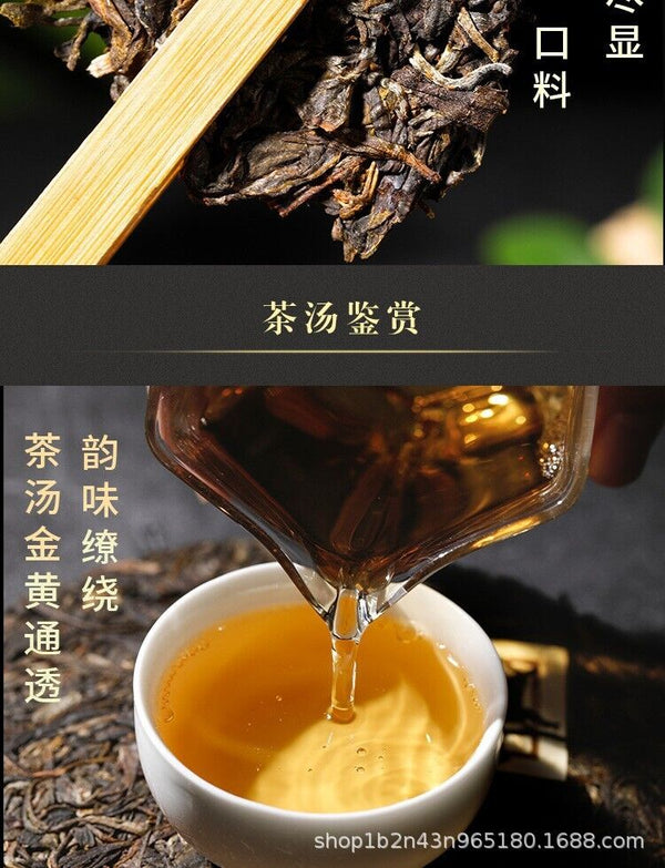 HelloYoung Yunnan Pu'er Tea Raw Tea Yiwu Zhengshan Raw Cake Tea Ancient Tree Raw Tea 357g
