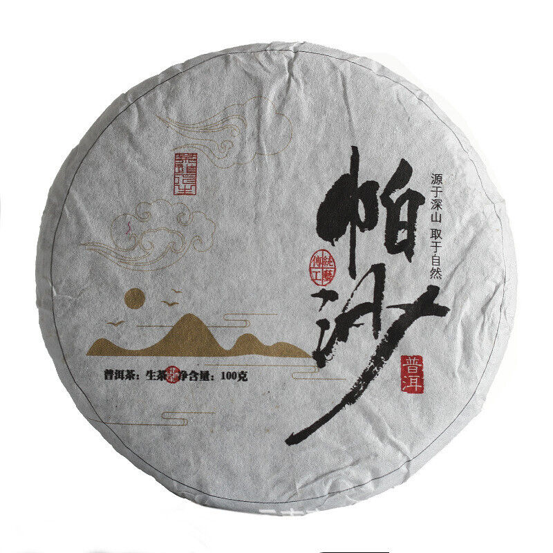 HelloYoung 100g Yunnan Pu'er Tea Pasha Small Cake Large Tree Tea Pu'er Raw Cake