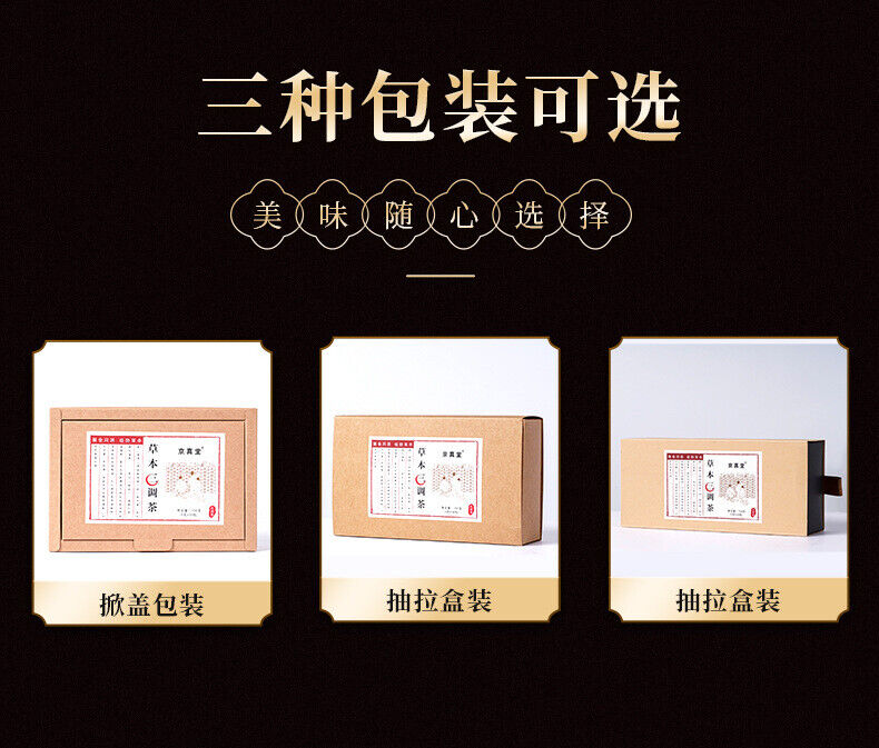 Herbal Tri-Blend Tea with Cassia Seed, Lotus Leaf and Mulberry Leaf Bags