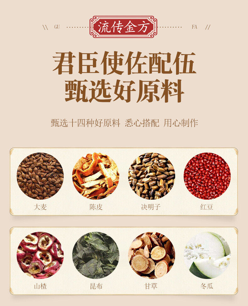 HelloYoung 150g Lemon Hawthorn Lotus Leaf Tea Non-fat Flow Tea Bags Infusion Healthy Tea