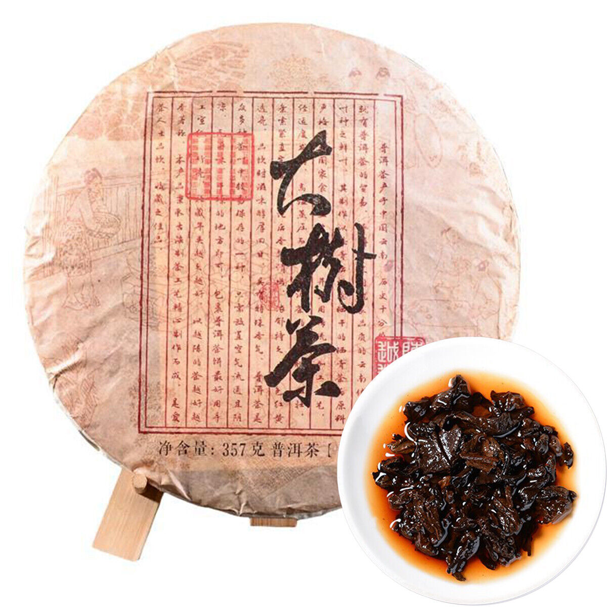 357g Baum Alte Puer Tee Reifer Tee Pu Er Menghai Chinese Yunnan Puerh Black Tea