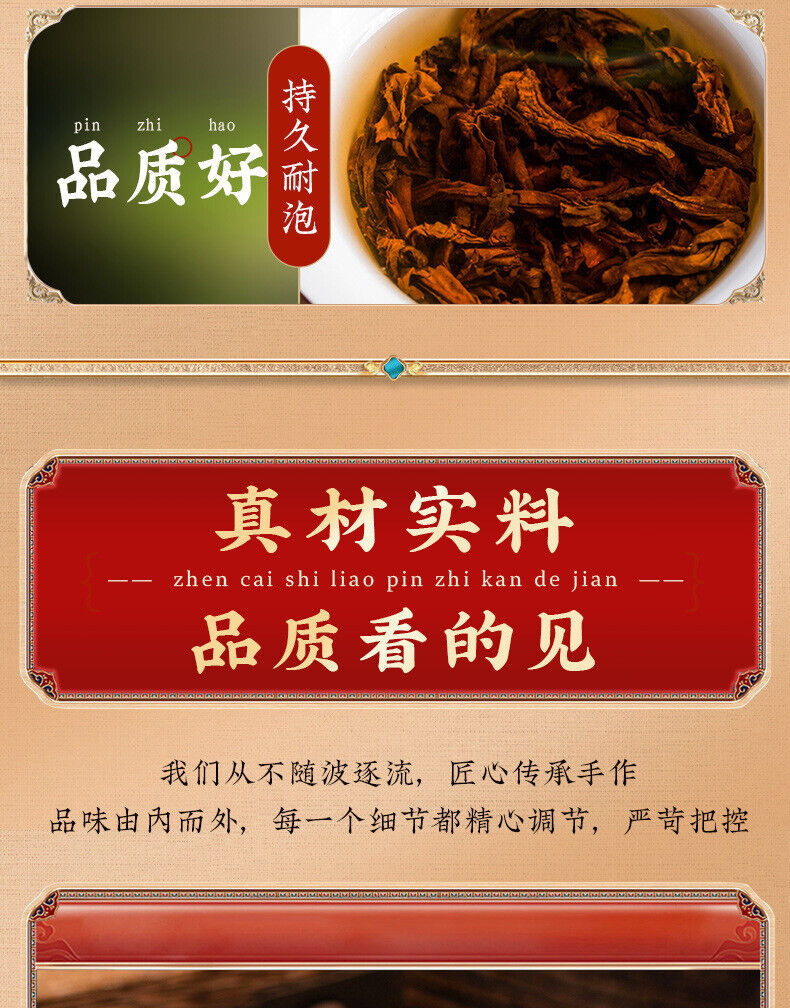 Pu'er Tea Old Banzhang Longzhu Tea Pu'er Ripe Tea Small Tuo Tea 250g