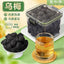Premium Dried Dark Plum - Large Fruit, High-Quality, Herbal Snack