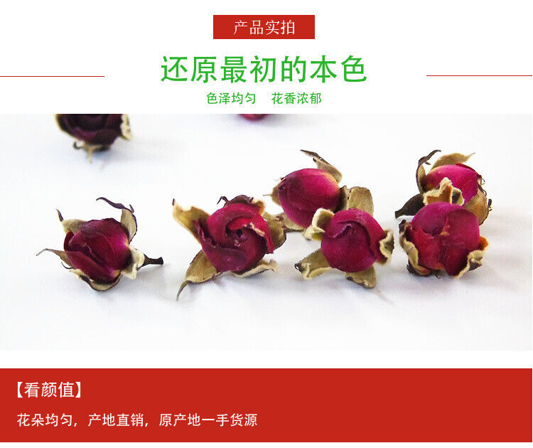 HelloYoung Gold-rimmed Rose Tea Heavy Rose Natural Rose Fragrance Clear mouthfeel 17.6oz