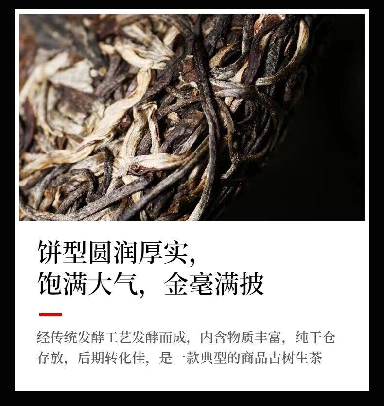 HelloYoung Yunnan Tea Menghai Mannuo Ancient Tree 200g Pu'er Tea Fragrant Tea Cake Tea
