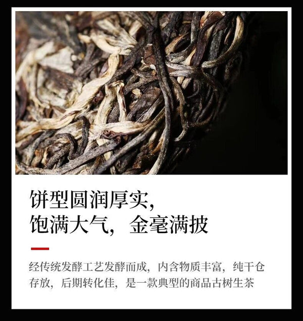 HelloYoung Yunnan Tea Menghai Mannuo Ancient Tree 200g Pu'er Tea Fragrant Tea Cake Tea