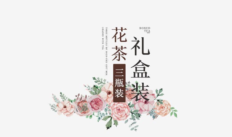HelloYoung 150G Rose tea, osmanthus box, flower fruit tea, gift box, flower tea