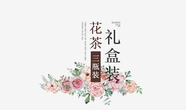 HelloYoung 150G Rose tea, osmanthus box, flower fruit tea, gift box, flower tea