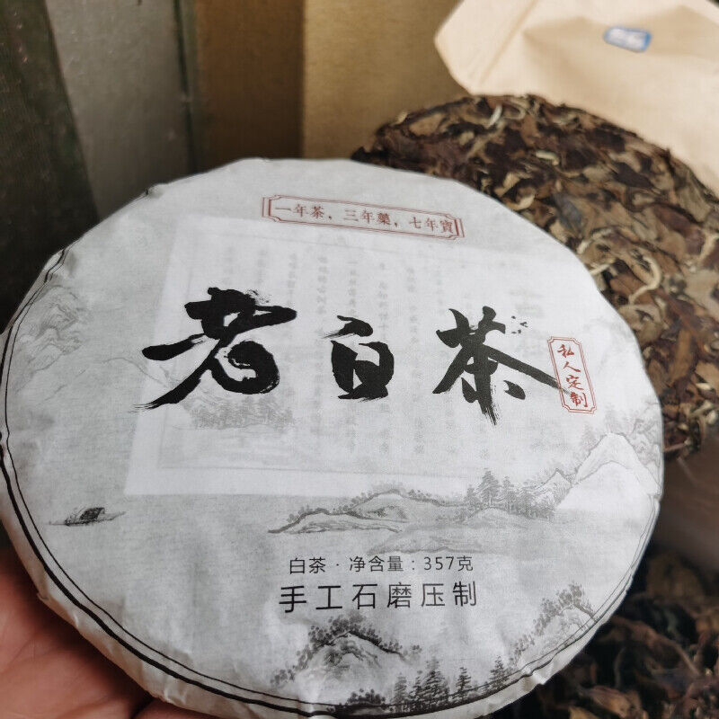 HelloYoung Yunnan White Tea Handmade Graphite Pressed White Tea Cake Organic 357g/12.59oz Secondary image