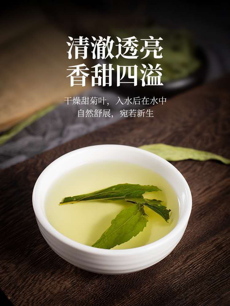 Pure Natural Selected Stevia Stevia Leaf Bulk Natural Sugar Replacement Tea