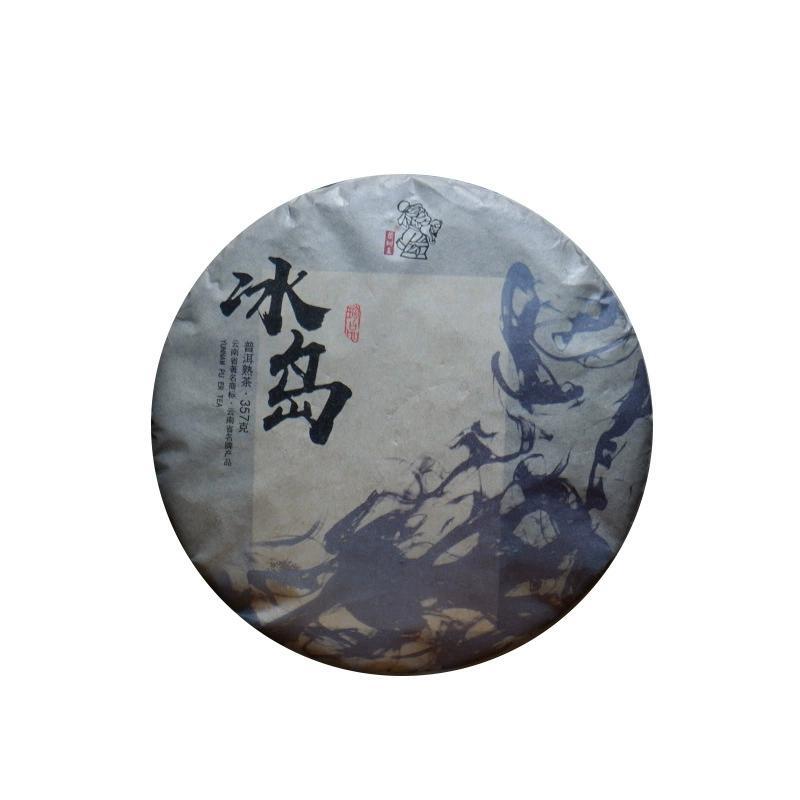 Great Value Yunnan Pu'er Tea Cake Ice Island 357g Tea Tree King Ripe Pu'er Tea Main image