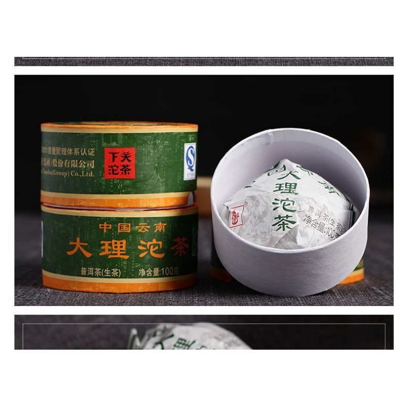 HelloYoung Xiaguan Tuo Cha Shen Pu-erhChaPu'er Tea Puer Tea100g/Box Dali Tuocha Secondary image