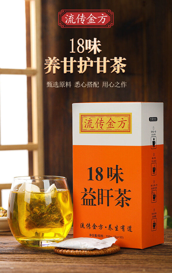 HelloYoung 18flavors of beneficial sunset tea bag infusion honeysuckle protectionhealth tea