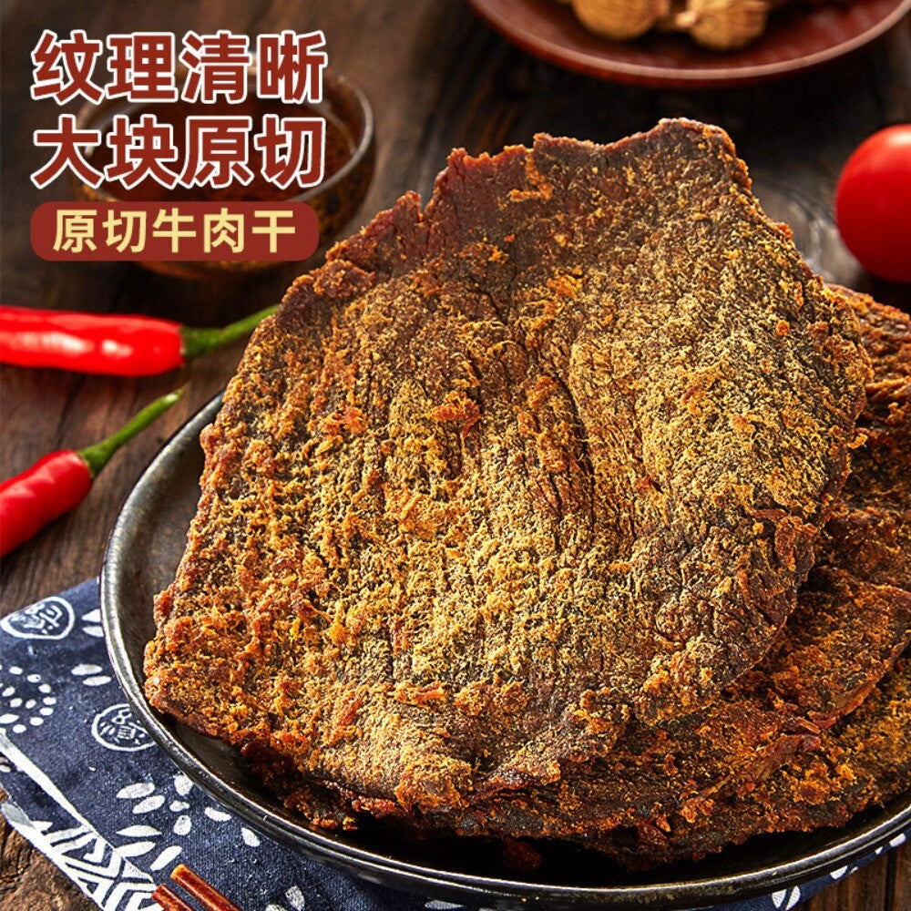 Five Spice Beef Jerky Whole Bag Shredded Delicious Popular Snack Main image