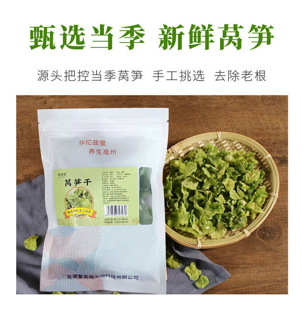 Dried Lettuce Slices: Dehydrated, Sun-Dried for Soup, Bulk