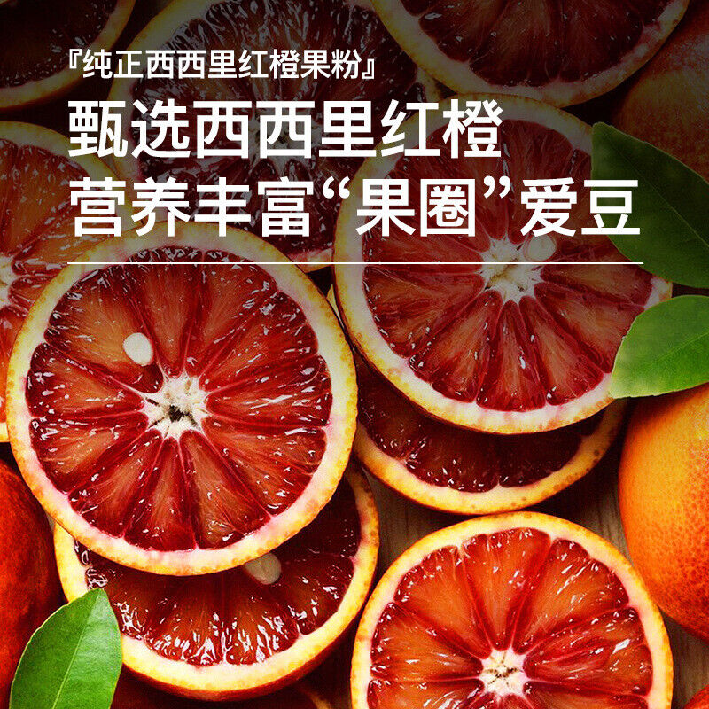 HelloYoung Hazel Red Orange Light Powder Extract Nutrition 60g