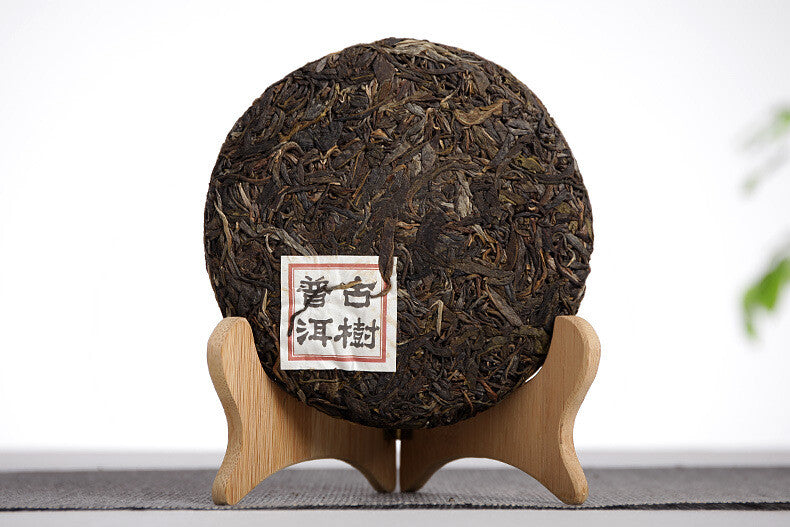 2017  (Phoenix Eye) Iceland Ancient Tree Tea Raw Tea Cake Yunnan Puerh Tea 200g