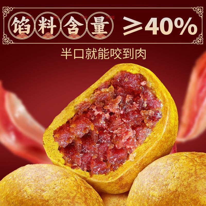 Yunnan Ham & Salted Egg Mooncake - Mid-Autumn Festival Gift