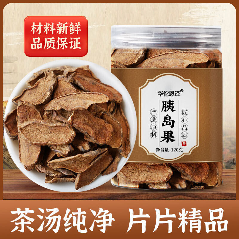 HelloYoung Pancreatic Pancreatic fruit ghosts cold brewed fruit tea flower fruit tea 4.23oz
