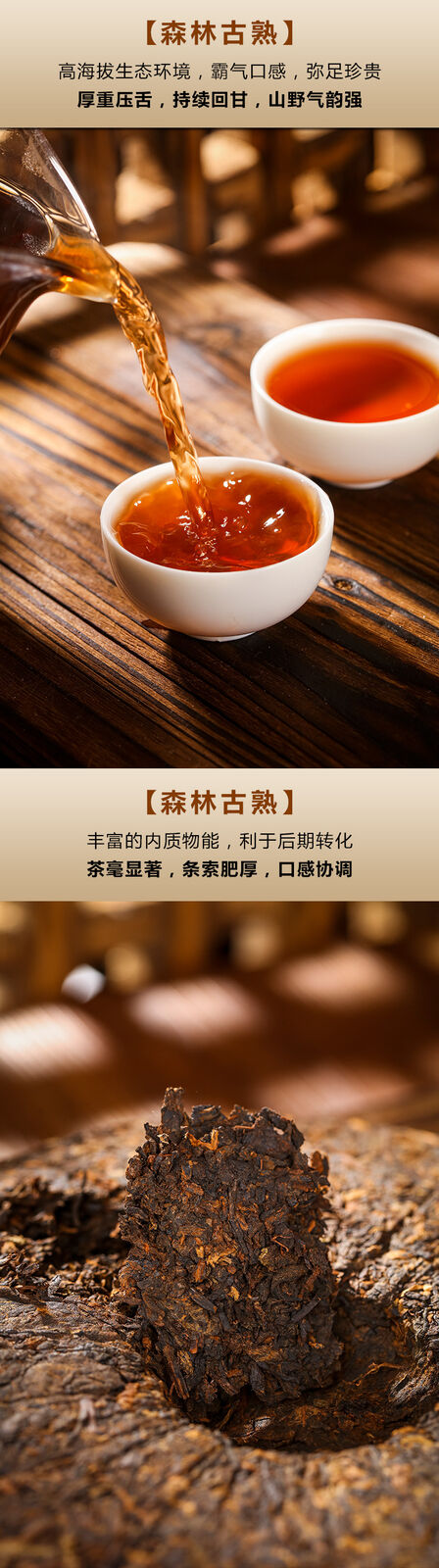 HelloYoung Yunnan Puerh Tea Puerh Ripe Tea Cake Mystic Emperor Tribute Tea 357g/12.59oz