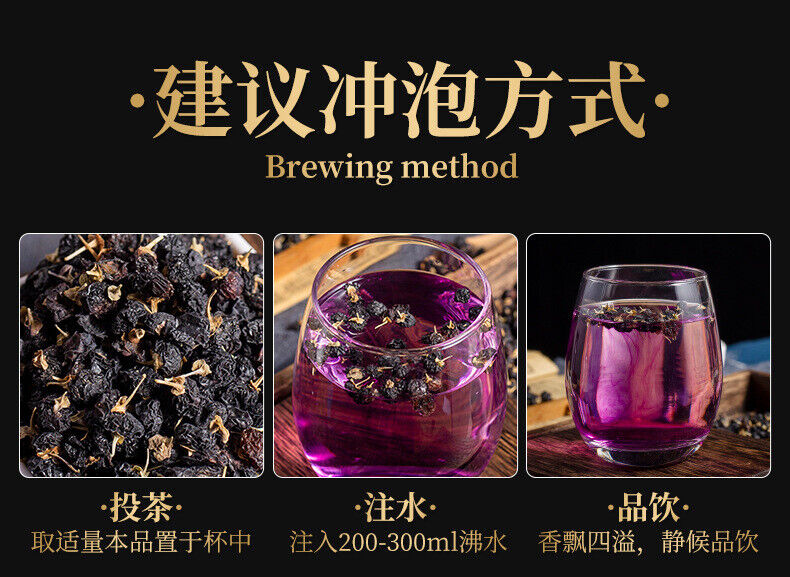 Natural Qinghai Black Wolfberry 100g Organic Black Goji Berry Health Herbal Tea