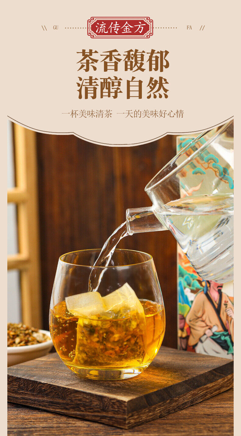 HelloYoung 150g 18 flavors Qing tea chicken Neijin stone Qing tea bag infusion health tea