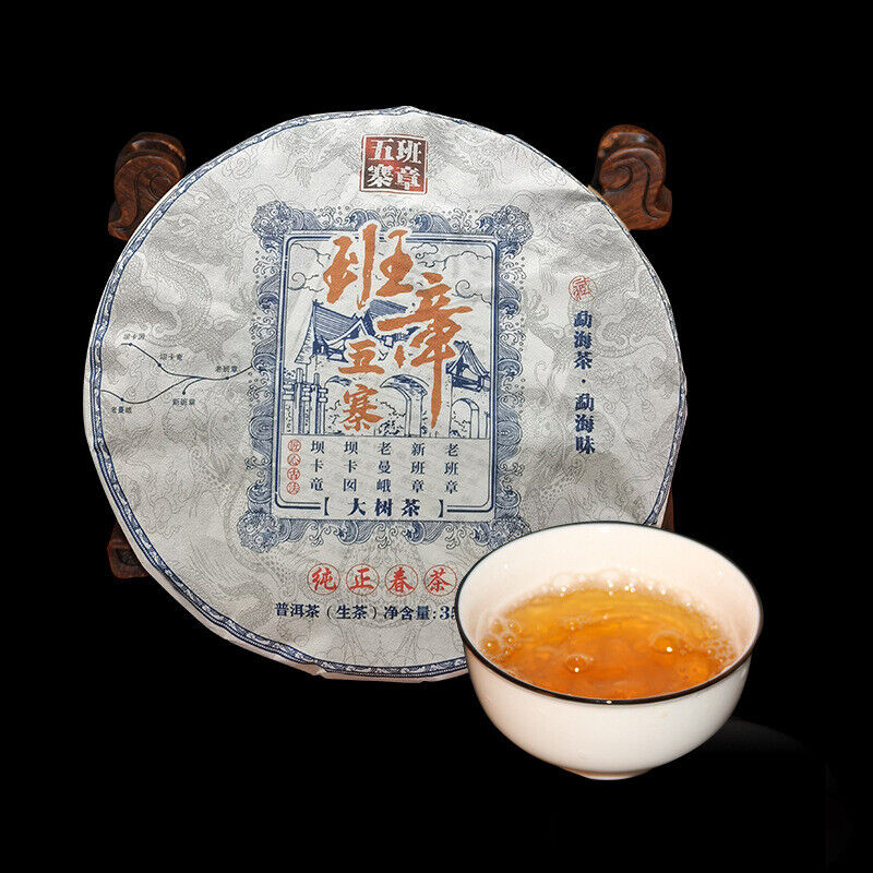HelloYoung Menghai Banzhang Pu'er Raw Tea Cake 357g Yunnan Raw Tea Banzhang Raw Pu'er